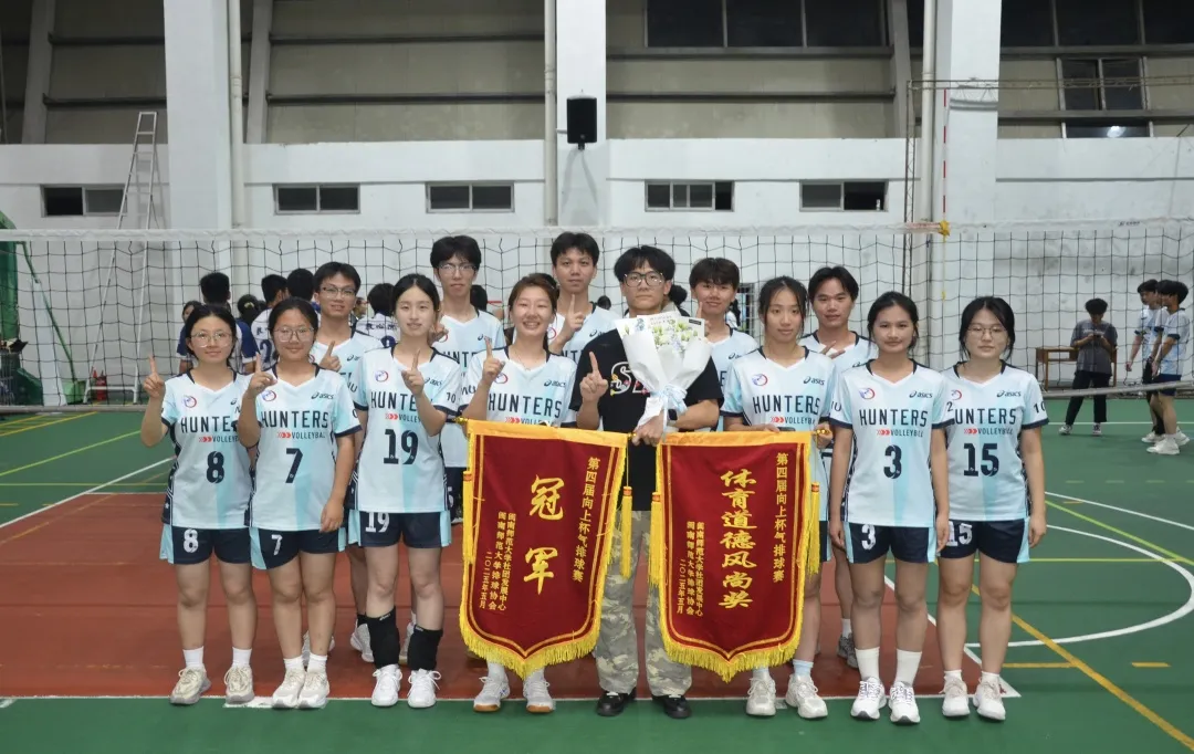 博度社区
校气排球赛创佳绩!女队夺冠...